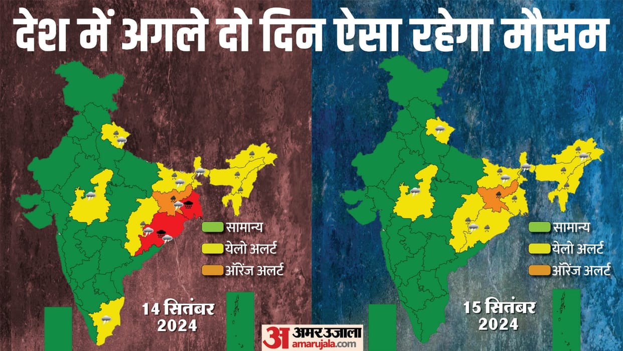Weather News: Heavy rain from North India to Northeast, 47 people died; Alert for 14 state