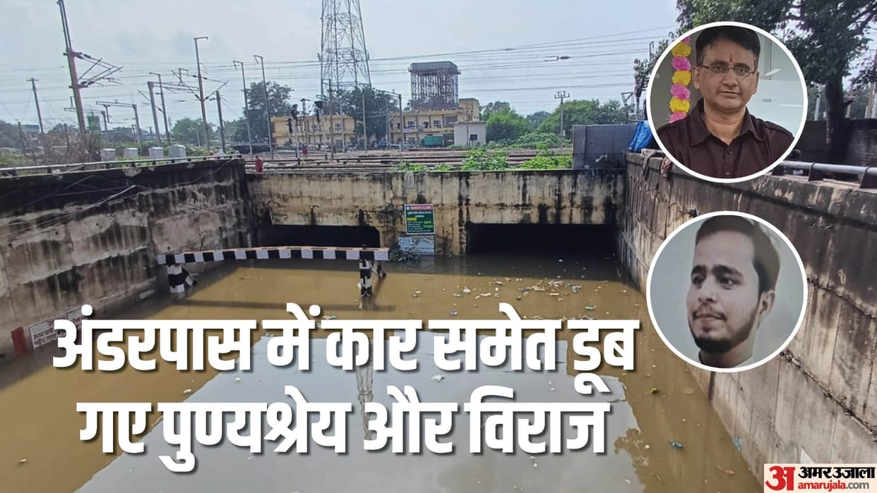 SUV-700 drowns in Old Faridabad underpass two people including a bank manager die