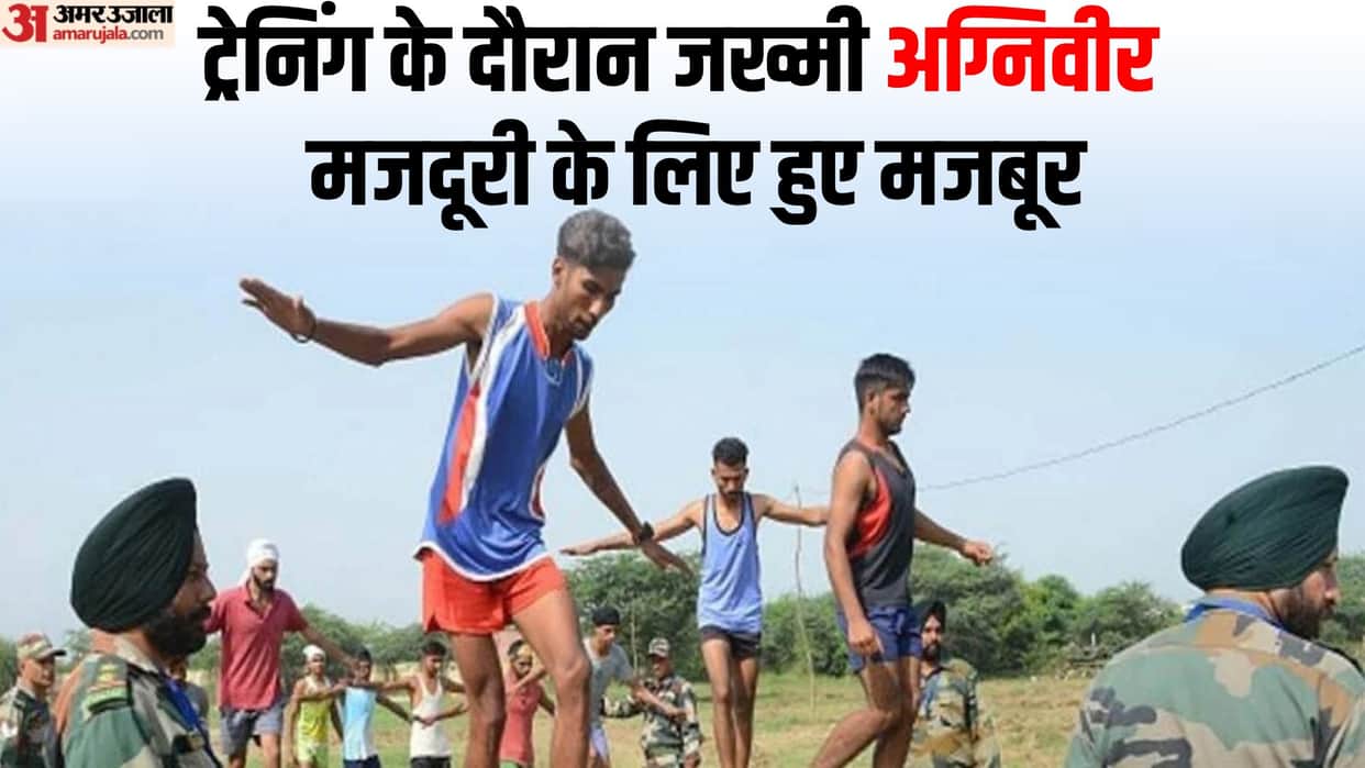 Agniveer injured during training, wandering for compensation, Army dismissed him as 'absent'