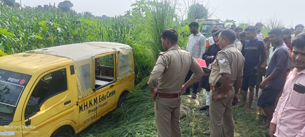 School van went out of control and fell into a ditch 15 children injured Accident happened in town Bhargain