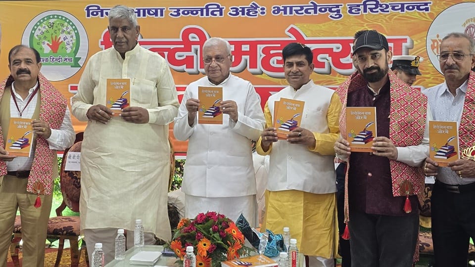 Kerala Governor Arif Mohammad Khan: Rigveda world first book, films play important role promoting Hindi
