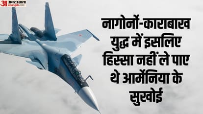 आर्मेनिया ने भारत से मांगी मदद