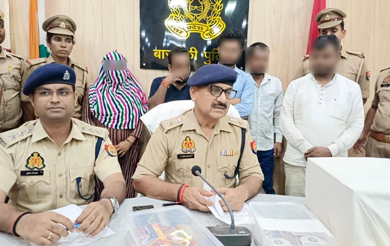 Barabanki: 12 crore fraud with 1300 people.