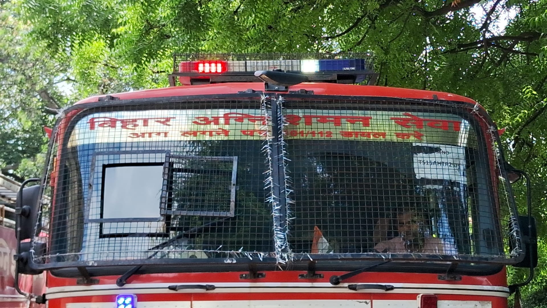 Bihar News: Muzaffarpur gets vehicles equipped with state-of-the-art technology fire mist