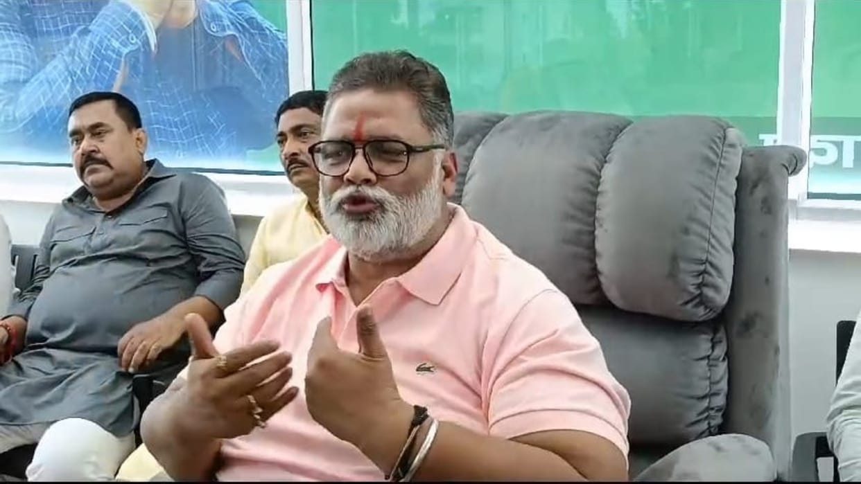 Bihar News : Pappu Yadav targeted  rjd party tejaswi yadav,  raised questions on smart meter