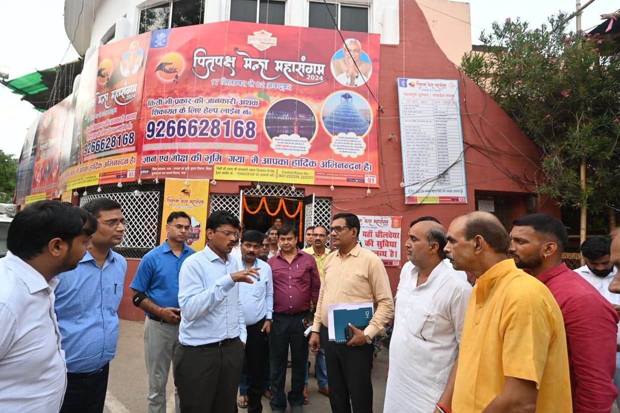 Pitru Paksha: There will be a police camp near all the Pindvedis in Gaya, the fair area divided into 42 zones.