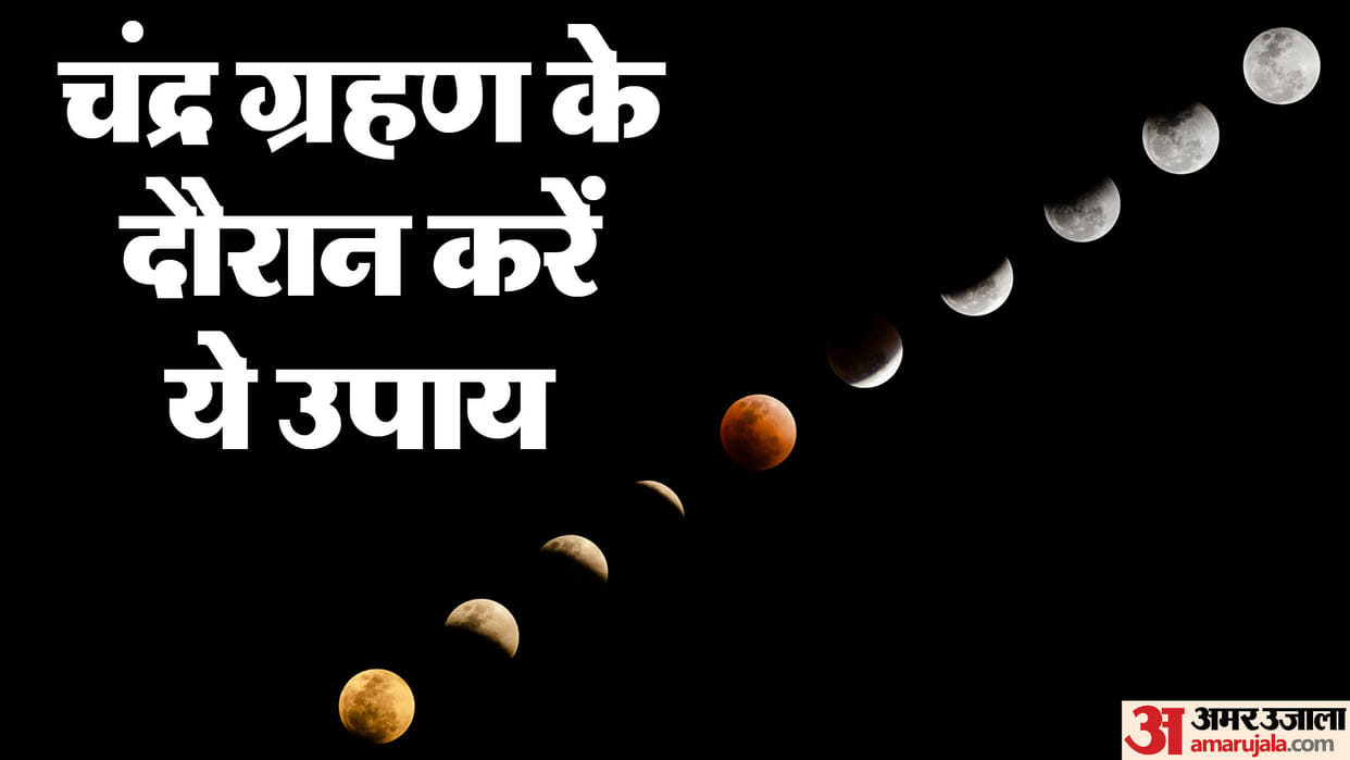 Chandra Grahan 2024 Date Time Measures Remedies Upay to get success on Lunar Eclipse