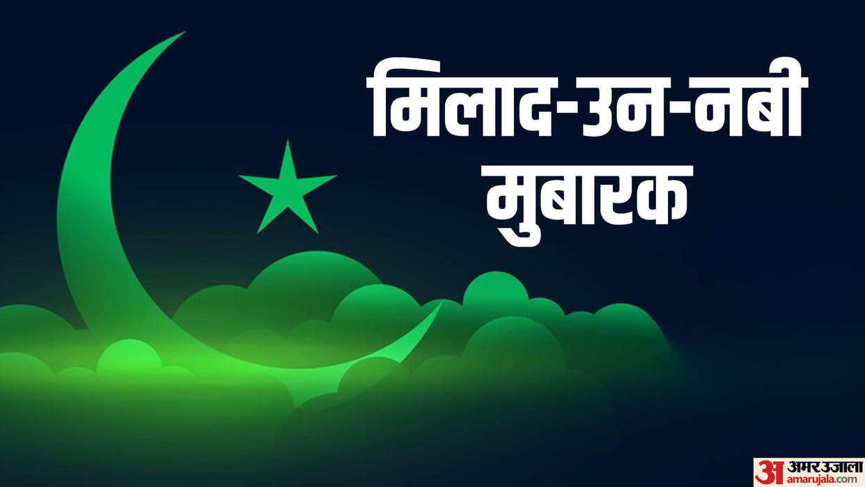 Eid Milad Un Nabi 2024 Wishes in Hindi Shayari Message Wallpapers Status Mawlid Mubarak