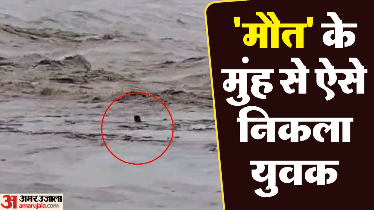 Brave sailors rescued a man trapped in Sharda flood in Pilibhit
