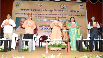 CM Yogi Adityanath big statement on Gyanvapi He says that today people call Gyanvapi a mosque in other words