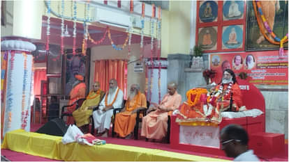 श्रीमद्भागवत कथा