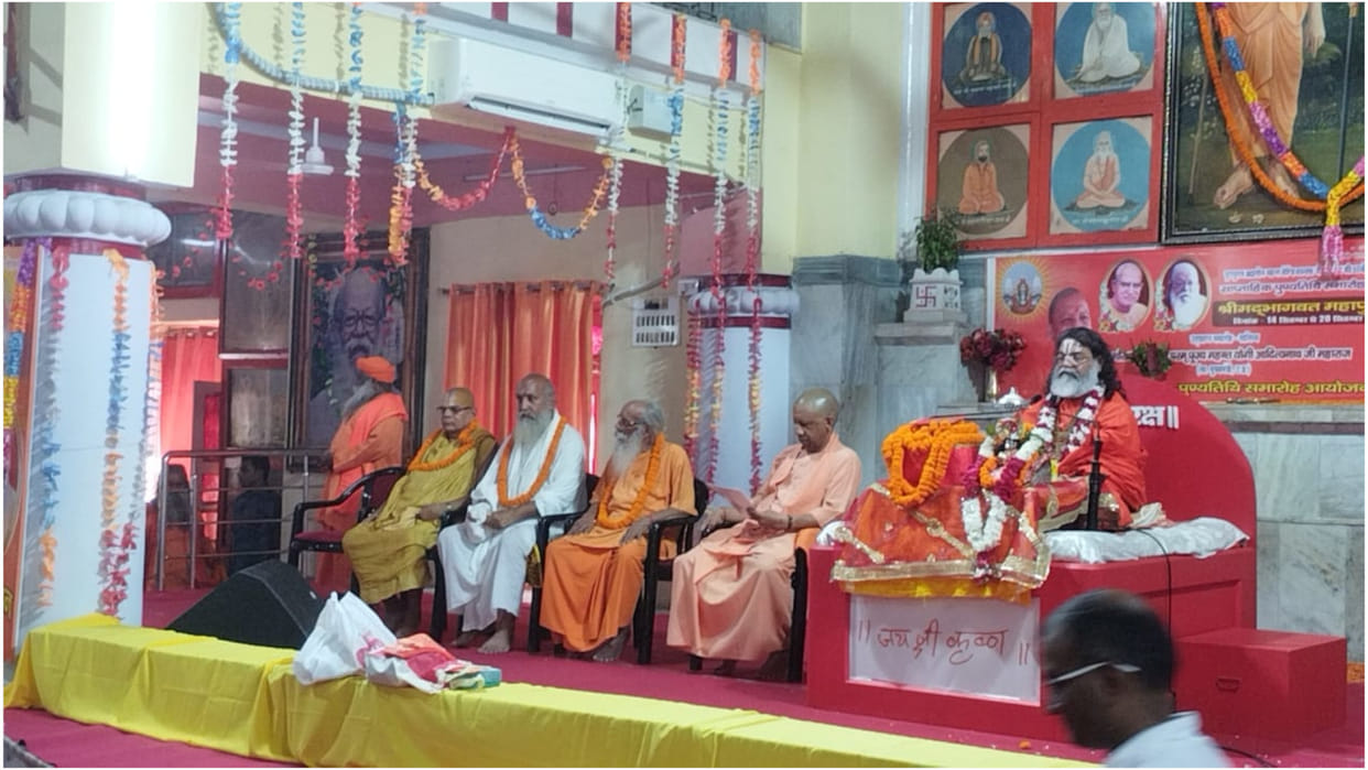 Shrimad Bhagwat Katha started in Gorakhnath temple from Saturday, CM Yogi was present