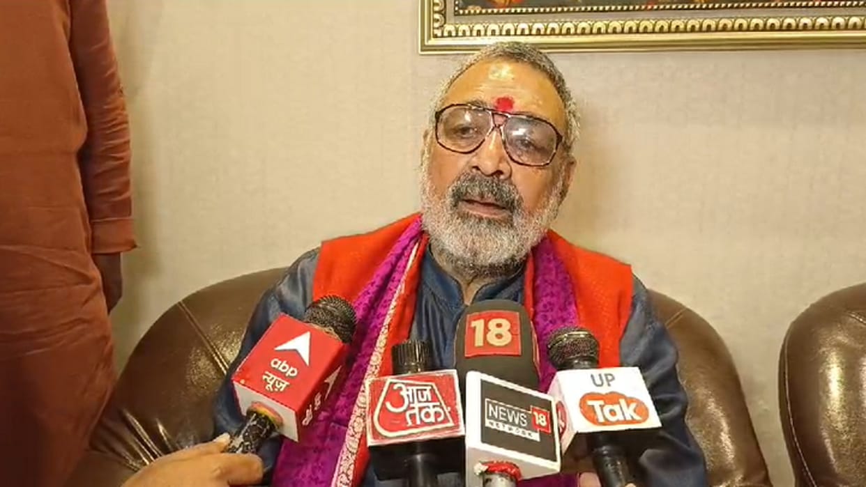 Union Minister Giriraj said: Words Shahi and Peshwai should not be used in Mahakumbh