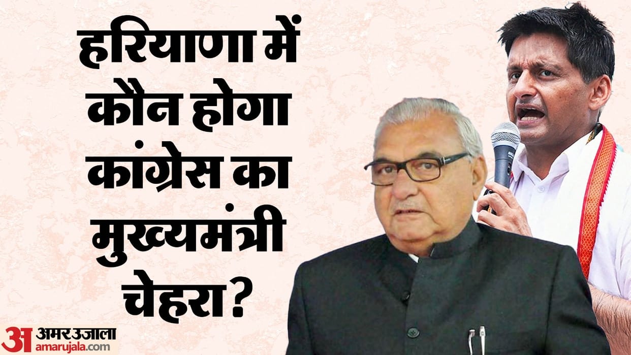 Will Bhajanlal of 2005 not become Hooda in Haryana, who will be the face of the Chief Minister
