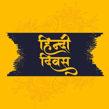 hindi diwas 2024 importance of hindi in indian parliament