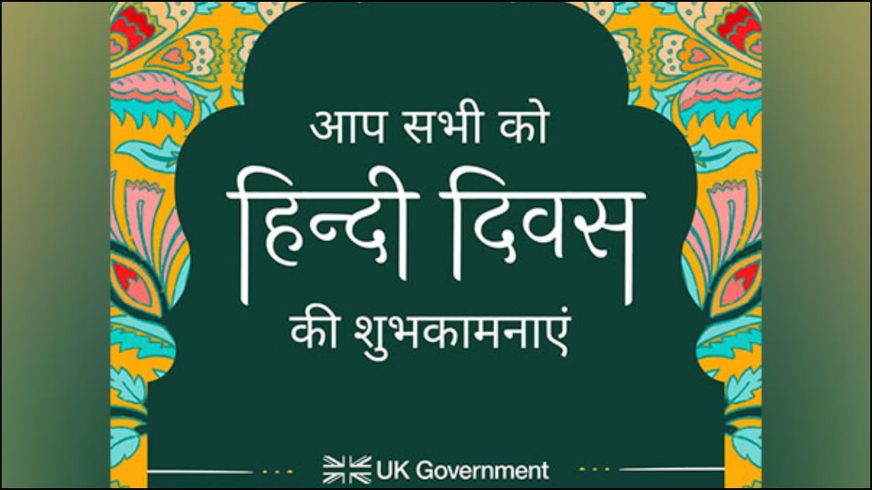 Diplomats extend greetings on Hindi Diwas in style shared videos news in hindi
