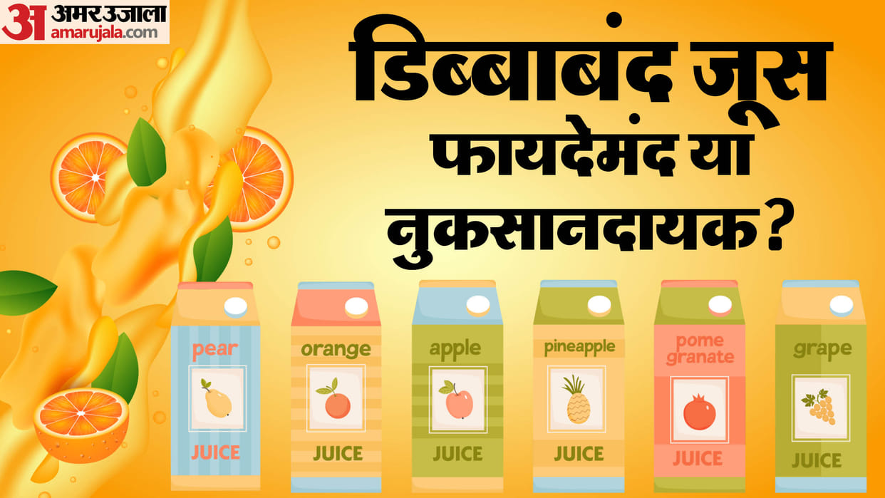 Is packed fruit juice bad for you safe for health or not