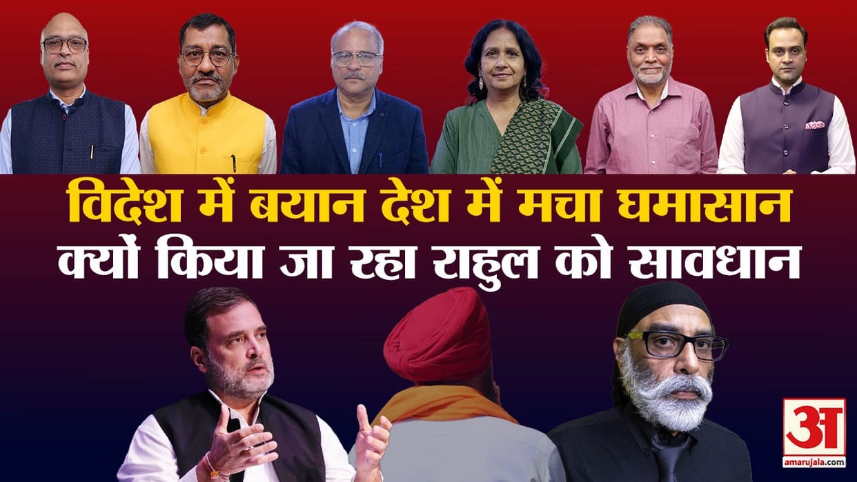 Khabron Ke Khiladi: uproar over Rahul Gandhi statement, issues opposition leader could avoid