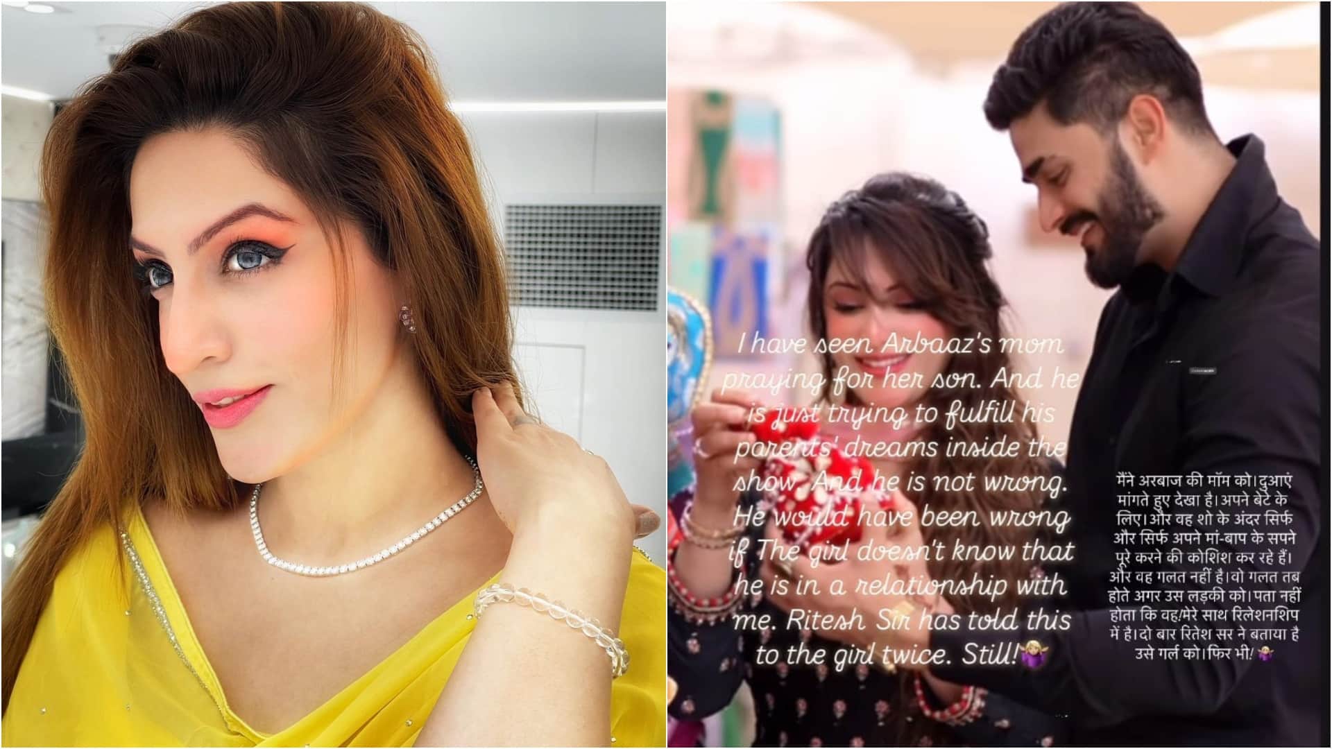 Bigg Boss Marathi 5 Arbaaz patel girlfriend Leeza Bindra slams Nikki Tamboli for theire closeness in show