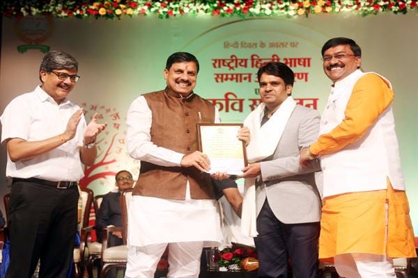 MP: CM Dr. Yadav said - Hindi is the language of our self-respect, Culture Minister said - children are fed sp
