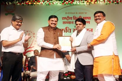 मुख्यमंत्री डॉ. मोहन यादव और मंत्री धर्मेंद्र भाव सिंह लोधी