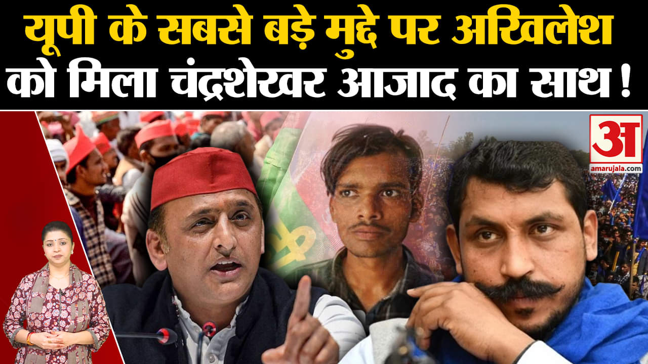 मंगेश यादव एनकाउंटर