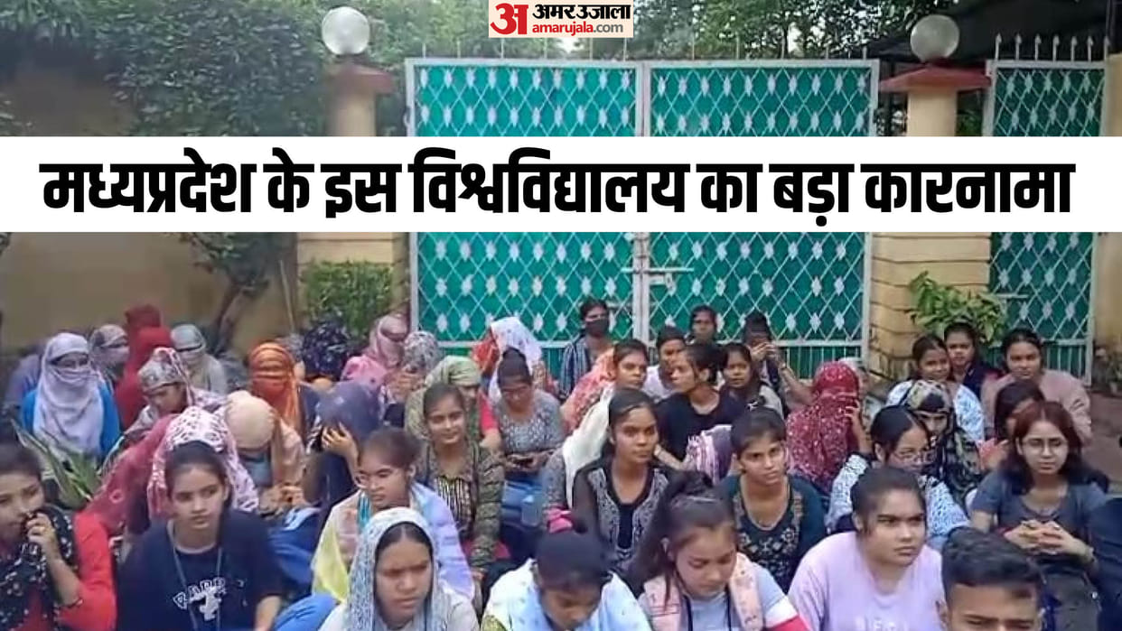 Jiwaji University Gwalior 150 B.Com students were given zero marks one thousand were failed in same subject