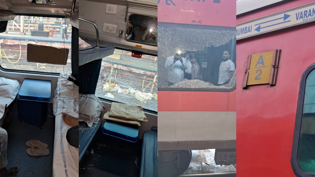 MP News Glass of AC class broke due to stone pelting in Mahanagari Express train stopped at Katni station