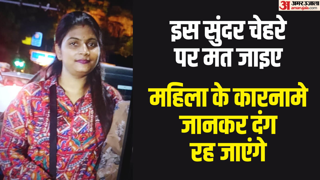 Gwalior Shivani Shukla Arrested Used To Commit Cyber Fraud With Poor And Working Class People