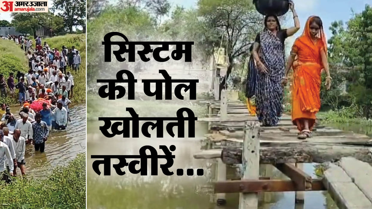 Mandsaur dead have to cross river for last rites government did not listen wooden bridge was built over drain