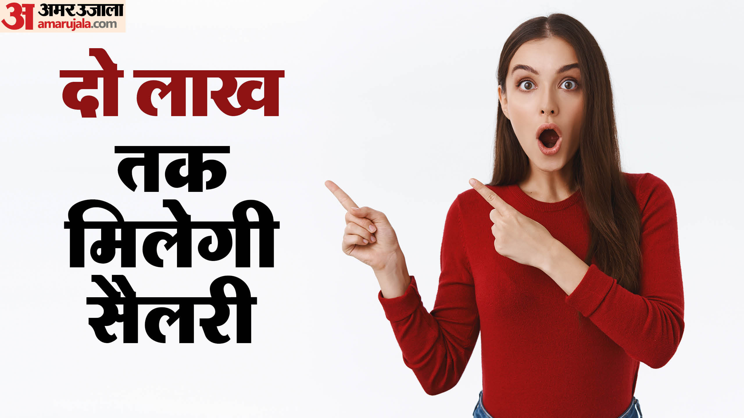 NTPC Recruitment 2024 Apply for the post of deputy manager here, Salary upto 1 lakh
