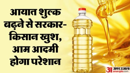 तेल पर आयात शुल्क।