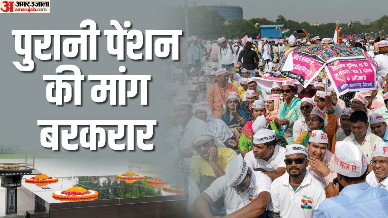 OPS: Government employees will demand old pension by lighting candles at Rajghat