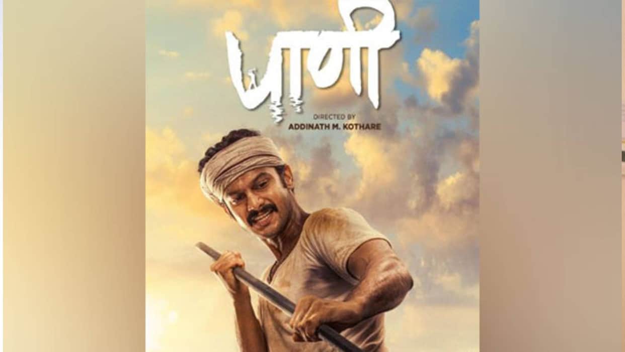 Paani Teaser launch Addinath M Kothare first look out from priyanka chopra produced film with bappa blessings
