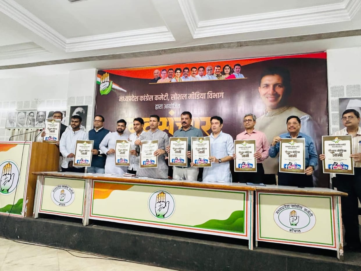 Congress's social media team will answer every question of BJP, started social media army campaigning