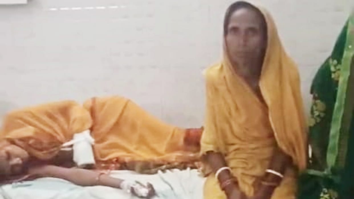 Samastipur News: Shot fired for refusing to play obscene song, injured woman admitted to hospital