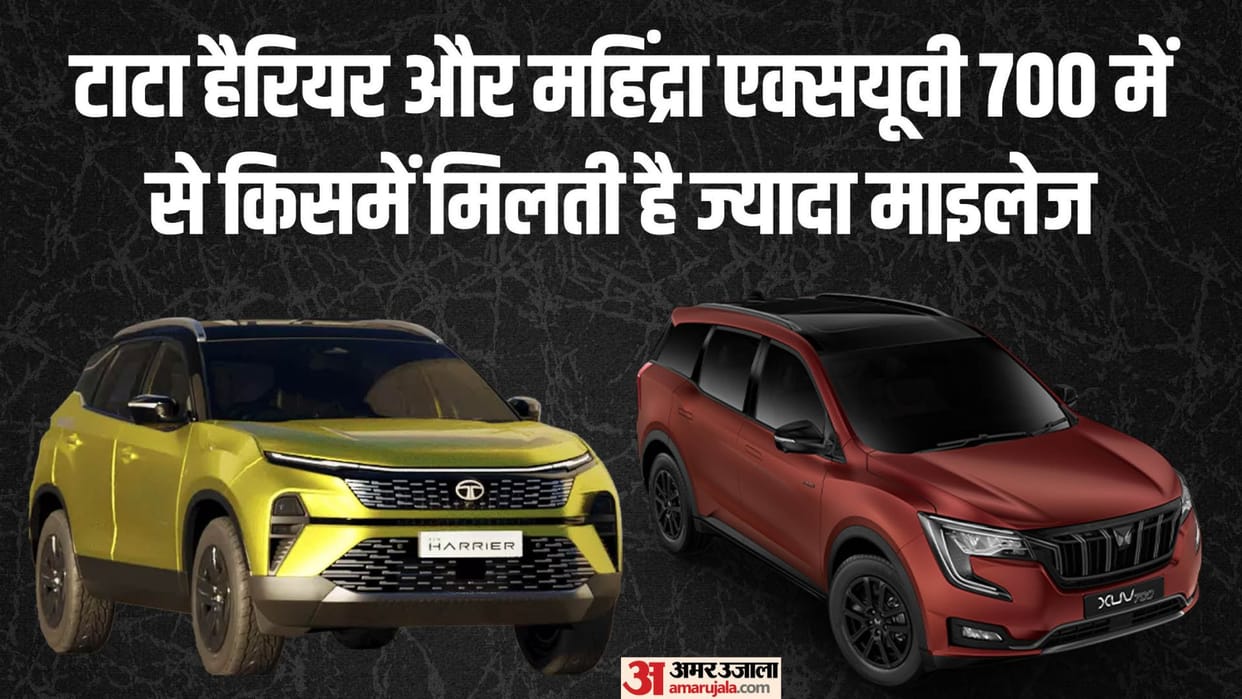 Tata Harrier vs Mahindra XUV700 Key specifications engine feature and price