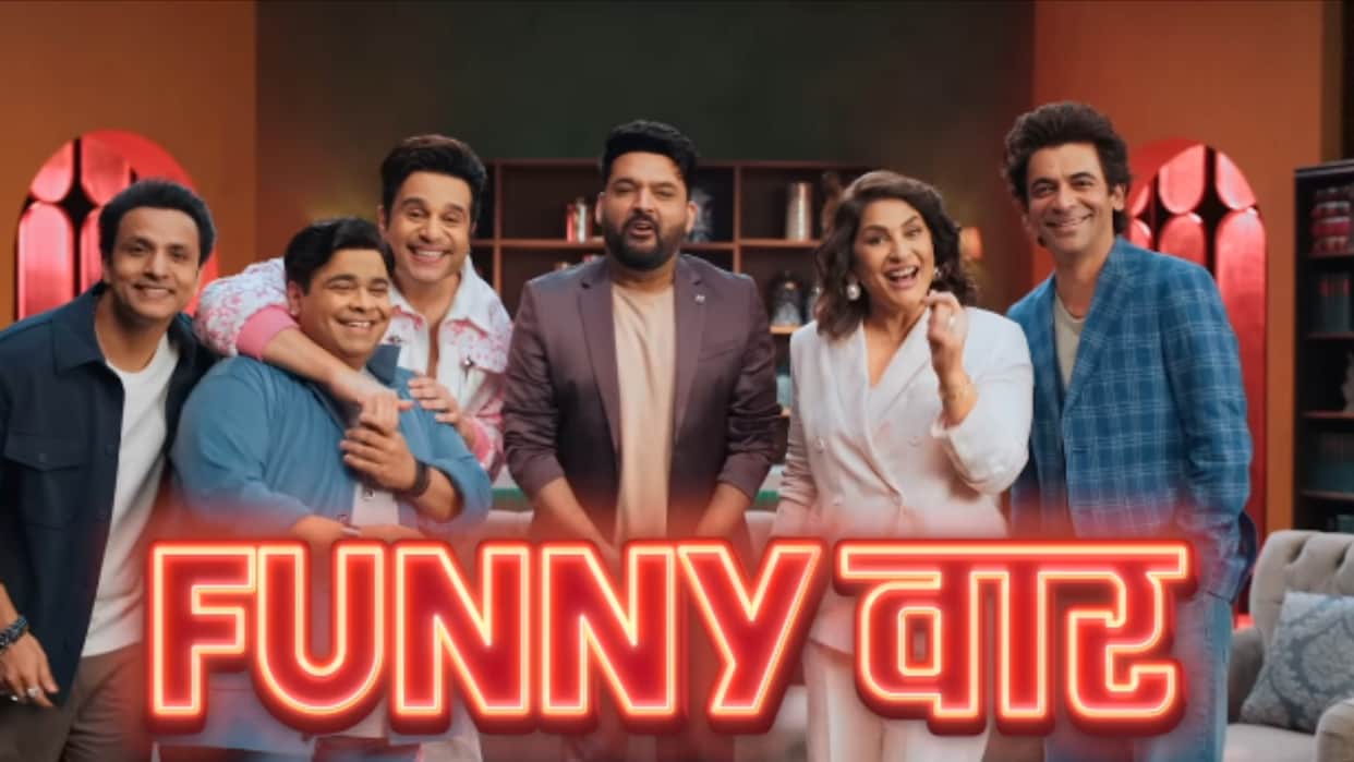 The Great Indian Kapil Show season 2 trailer released know about guest alia bhatt rohit sharma jr ntr