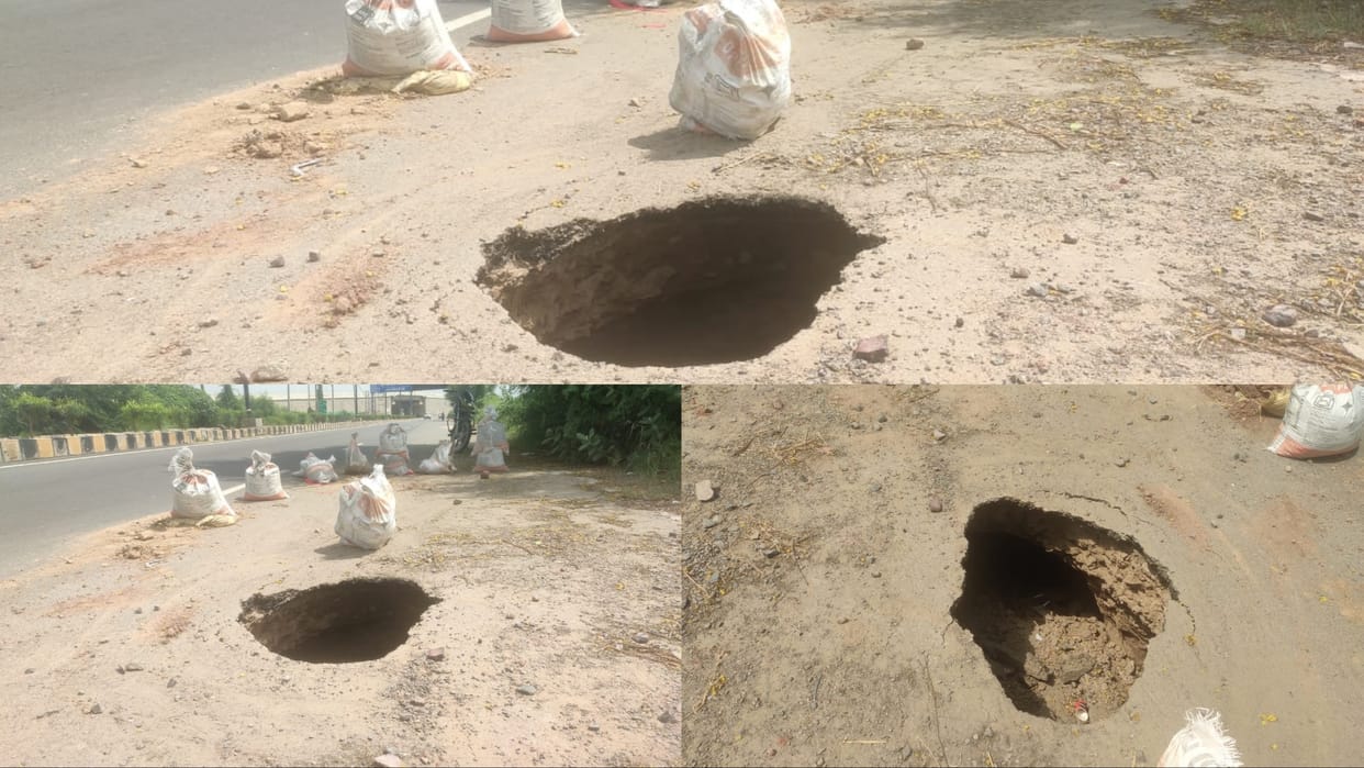 Sirsa: Big pothole formed on the highway, accident may occur