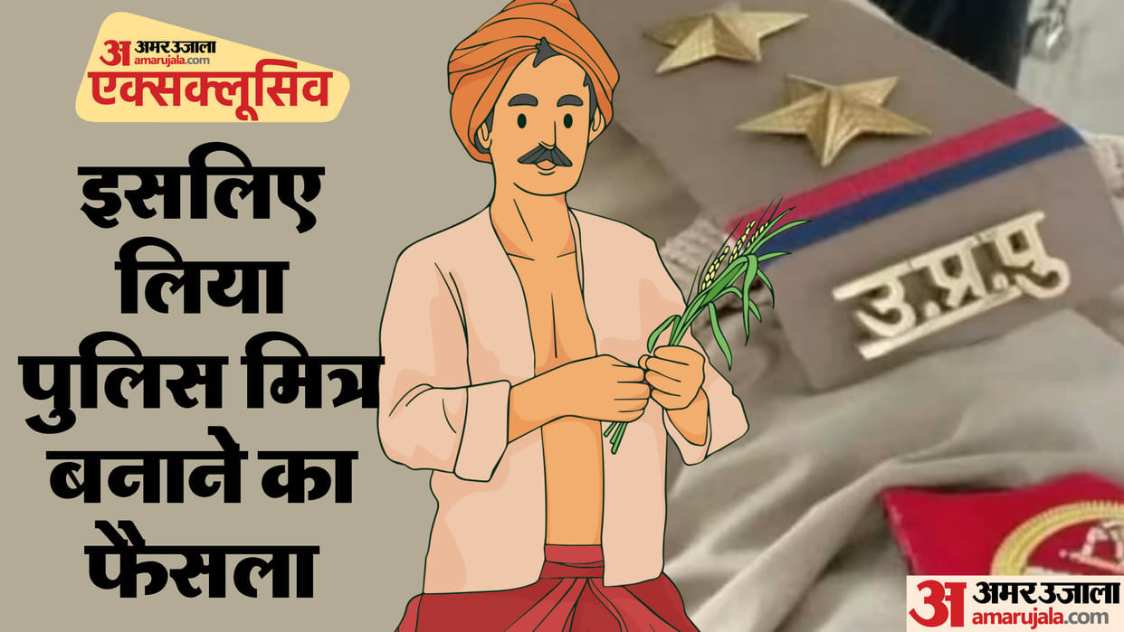Villagers and farmers living on Yamuna border will become nose and ears of UP police