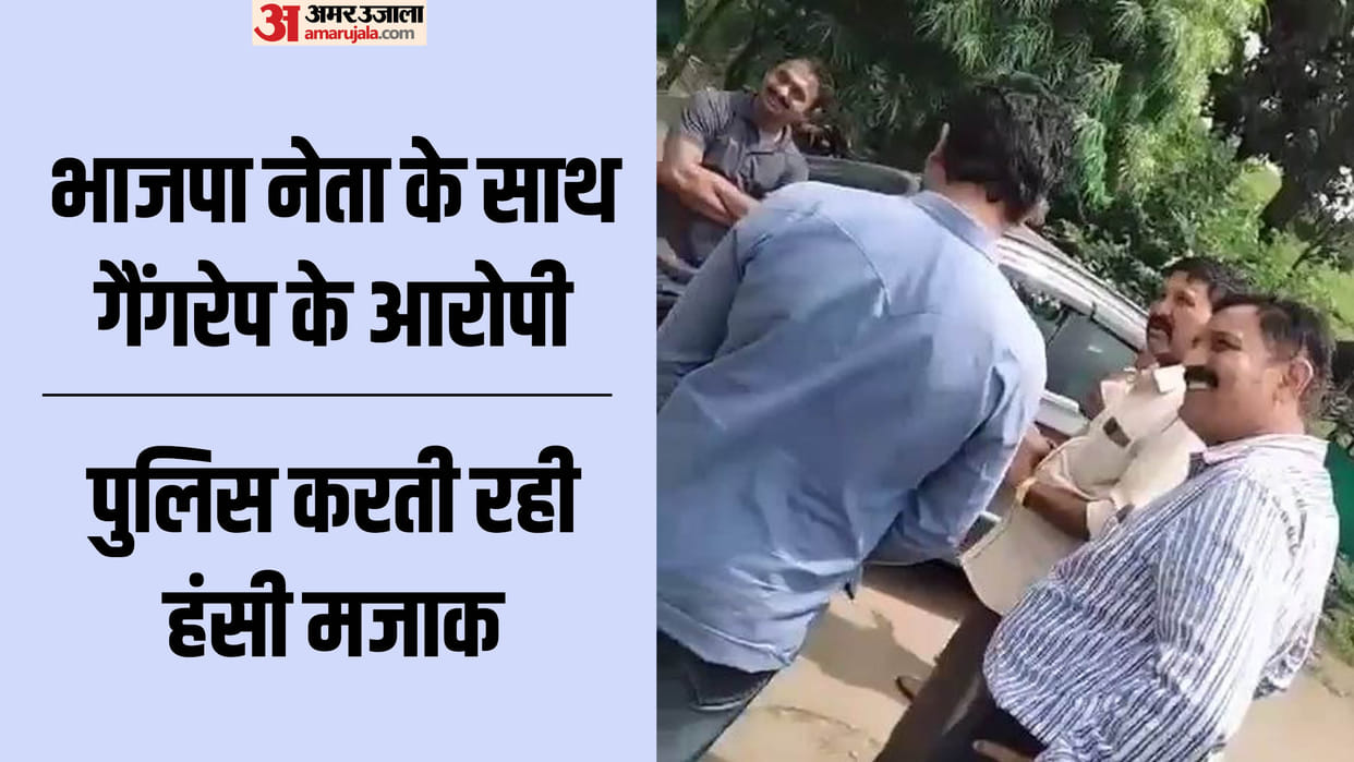 mhow army gangrape video bjp police connection congress Blame