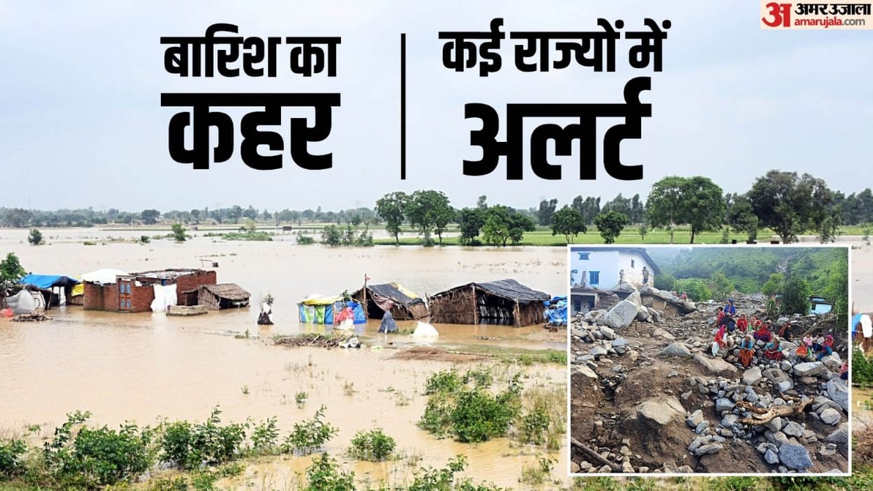 Weather Update IMD Rainfall Alert Uttarakhand Himachal Pradesh Landslide Odisha and other states news in Hindi