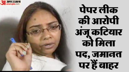 UP: Many PCS officers transferred, Anju Katiyar, accused in paper leak case, becomes OSD in Revenue Council