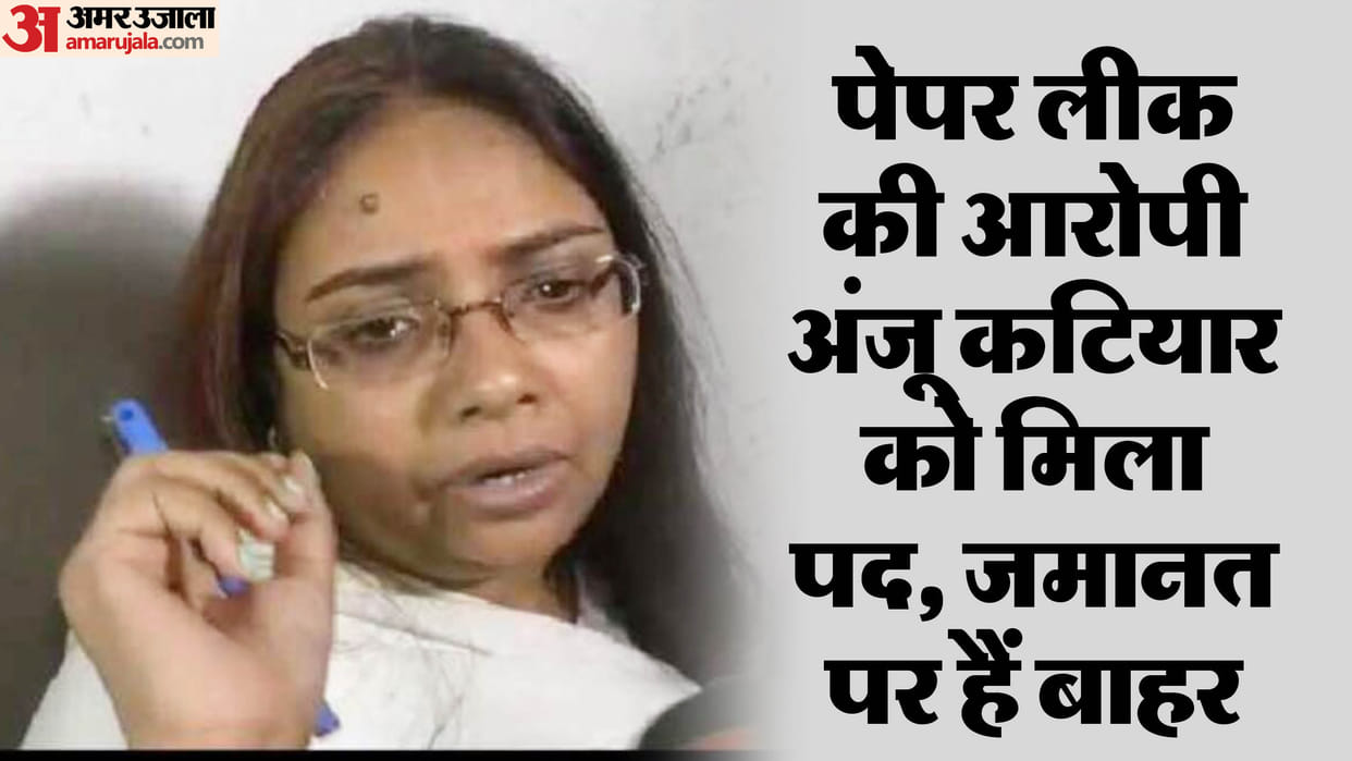 UP: Many PCS officers transferred, Anju Katiyar, accused in paper leak case, becomes OSD in Revenue Council