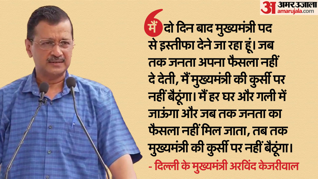 Delhi CM Arvind Kejriwal addressed workers at AAP office