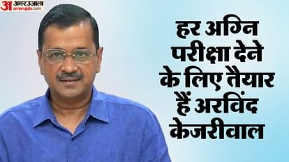 Delhi: Kejriwal Janata Adalat at Jantar Mantar today