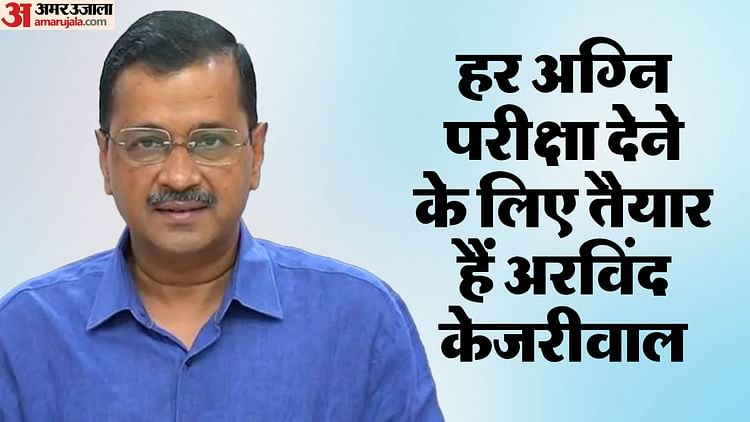 Delhi: Kejriwal Janata Adalat At Jantar Mantar Today – Amar Ujala Hindi News Live – Delhi Politics :आज जनता की अदालत में जाएंगे केजरीवाल, आप का दावा