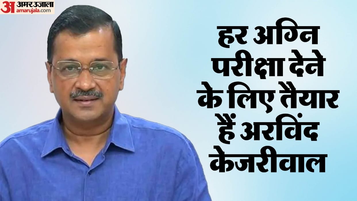Delhi: Kejriwal Janata Adalat at Jantar Mantar today