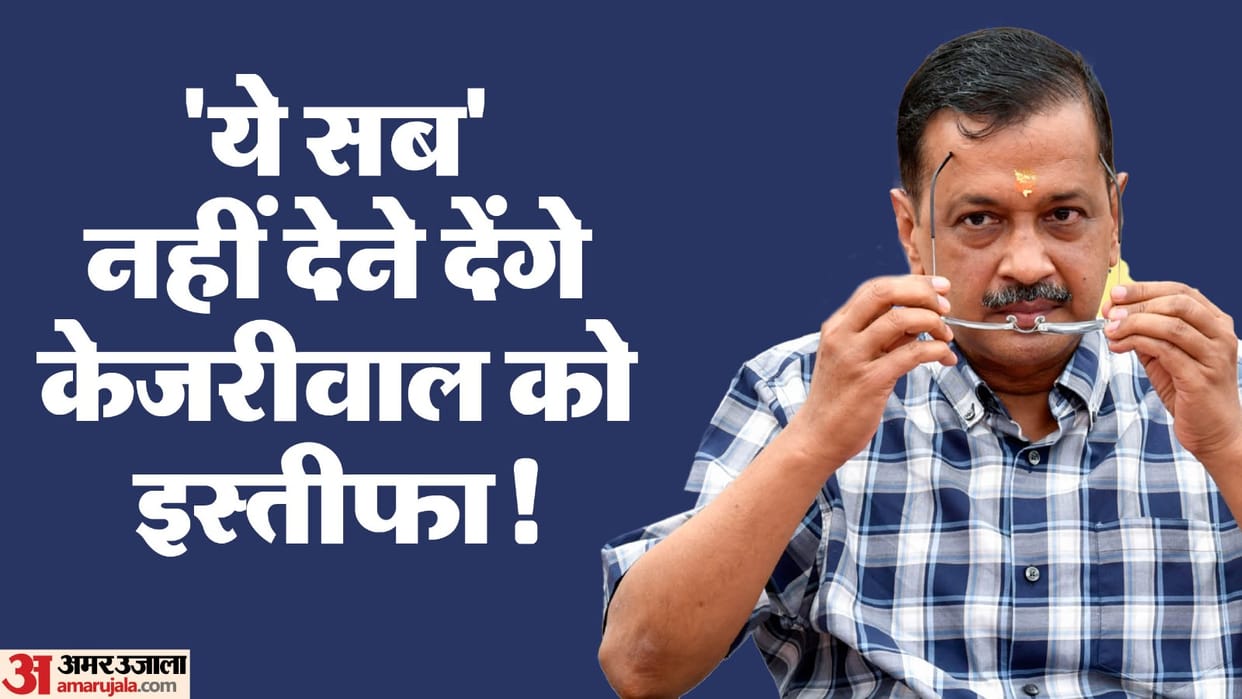 Kejriwal withdraw his decision to resign under pressure from the party and MLAs