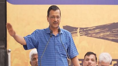 केजरीवाल का त्यागपत्र का एलान चुनावी स्टंट, ग्रेवाल बोले- क्लीन चिट नहीं मिली, जमानत का जश्न मना रहे Kejriwal's resignation announcement an election stunt: Grewal